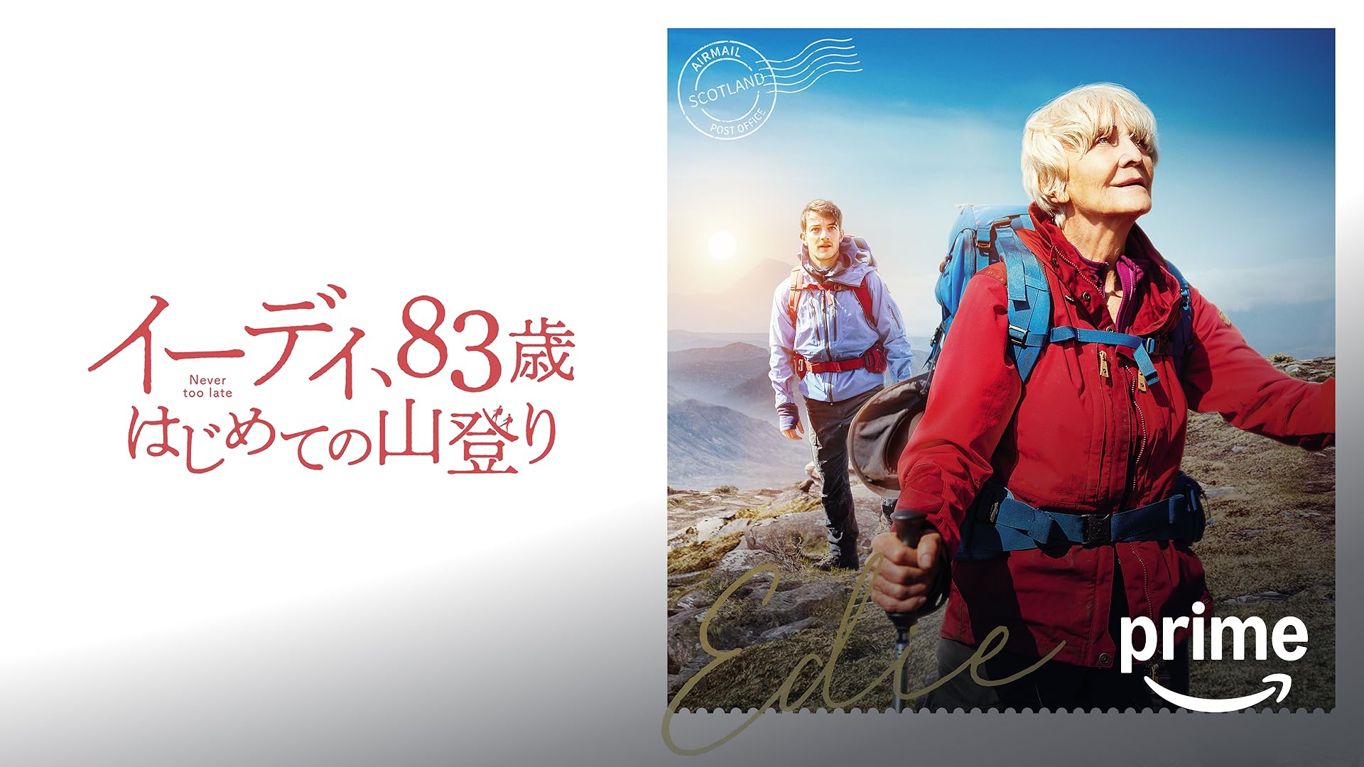 (未使用･未開封品)　僕と世界の方程式 [DVD] wyeba8q Amazon.co.jp: 僕と世界の方程式 [DVD] : エイサ・バター